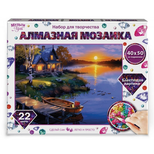 Алмазная мозаика 40*50 тихое утро МУЛЬТИ АРТ в кор.20шт