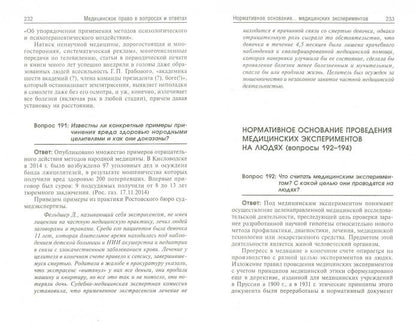 Médicaments pour les personnes et les soins