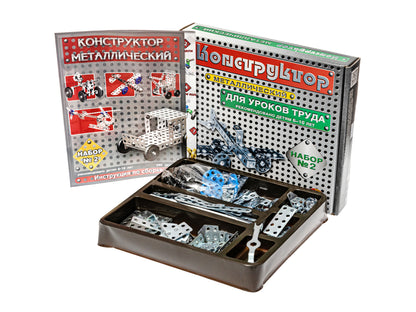 Конструктор метал. №2 (290 эл.) 00842