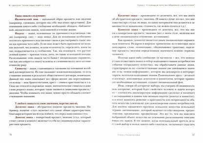 Я - зритель! Зачем люди ходят в театр