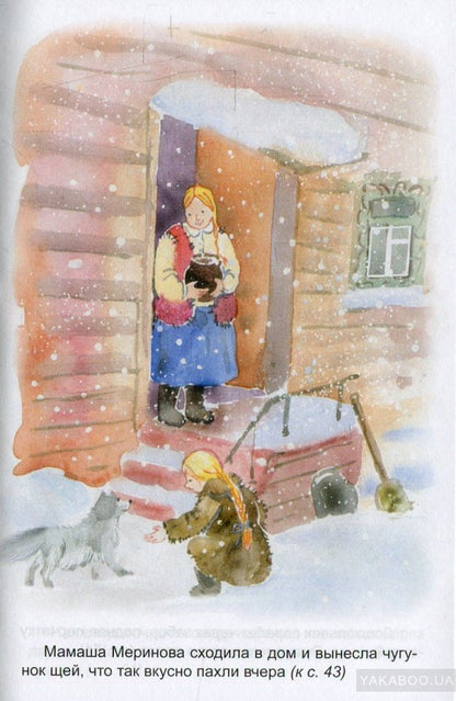 КовальЮ. Недопёсок (ВЧ)