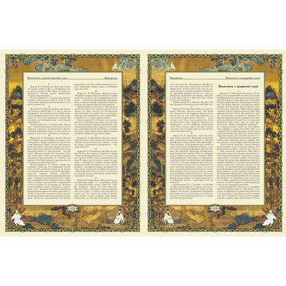 Афоризмы мудрости