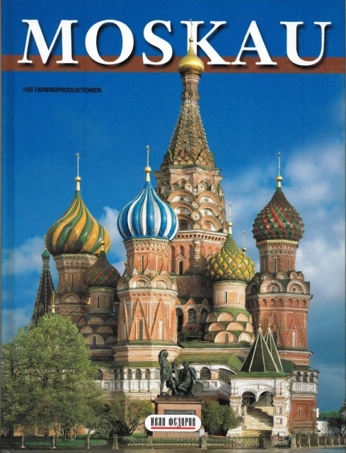 Альбом Москва 136 стр. тв. пер. нем. яз. [5-8194-0079-1,79-8]