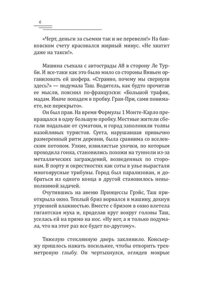 Лухари