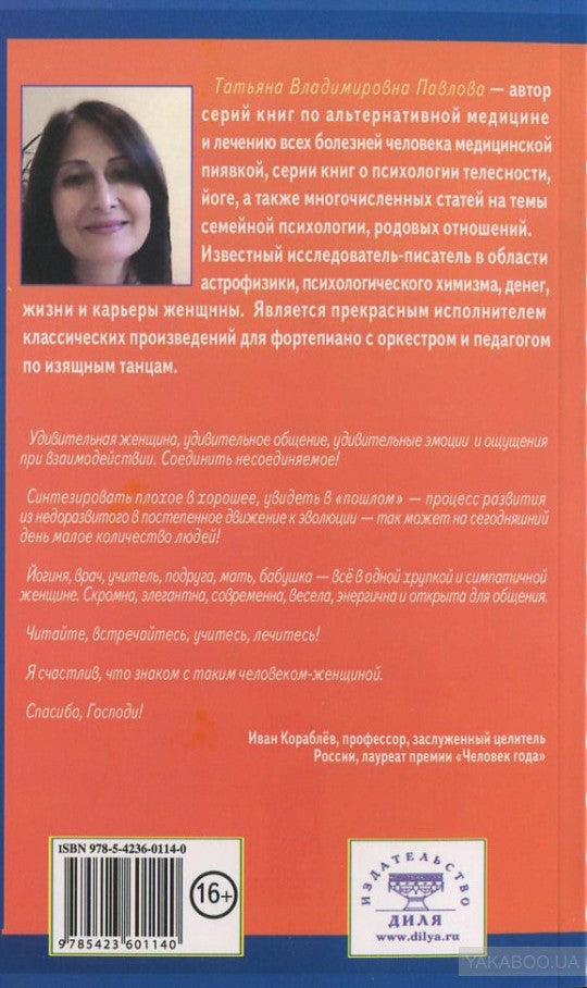СПИД и ВИЧ, или Время пришло посмотреть на жизнь по-новому