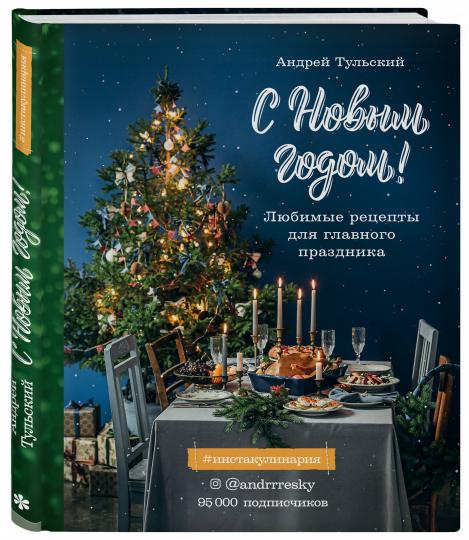 C'est un nouvel hôtel ! Réceptacles de lubrification pour le nettoyage. Article 2-E, сокращенное