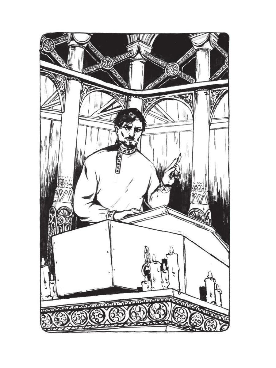 Рип.Ершова Ихтис(мистич.проза)