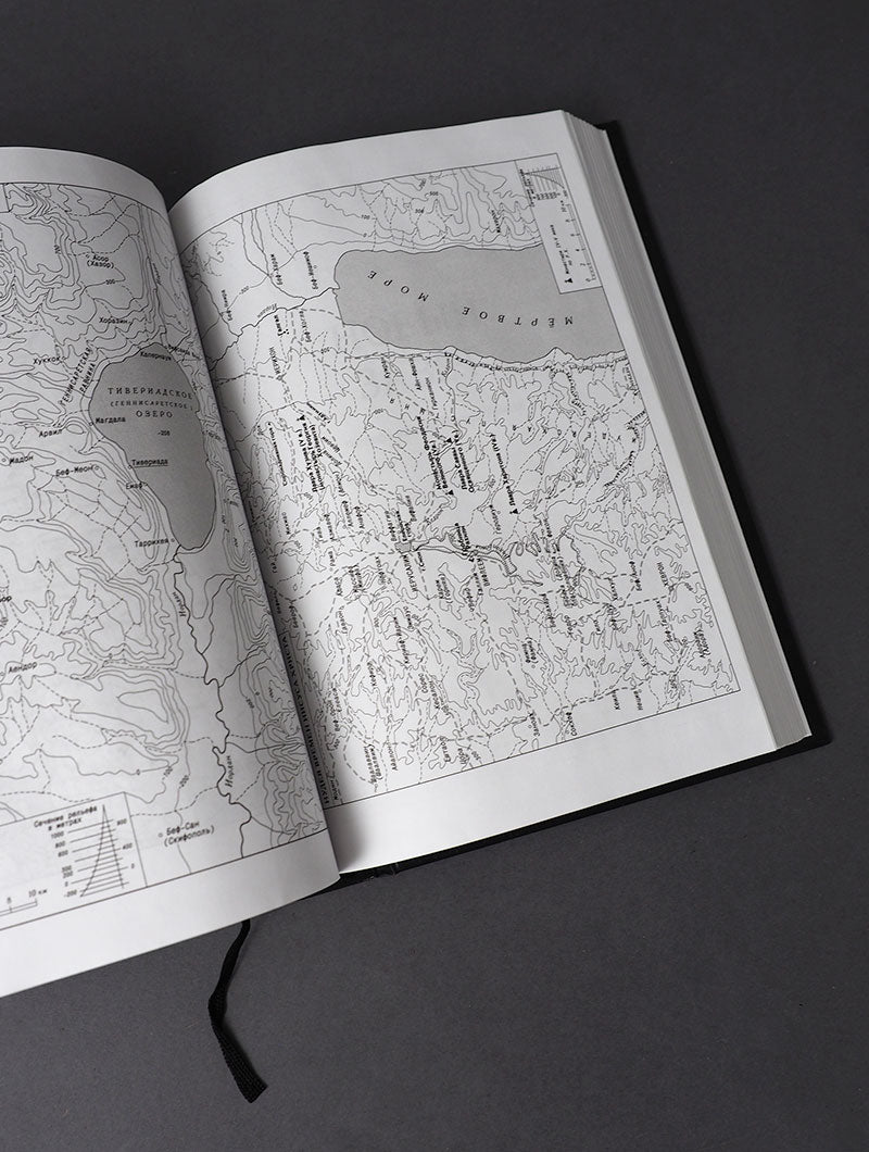 Библия. Книги Священного Писания Ветхого и Нового Завета. Серебряная серия