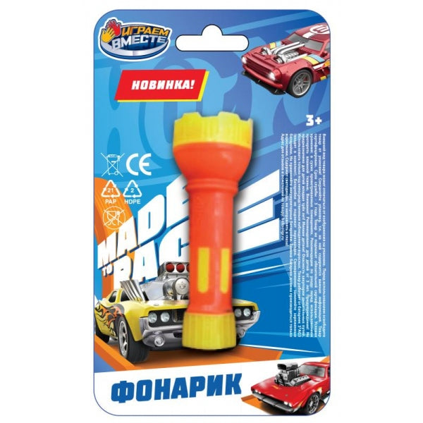 Фонарик МАШИНЫ, блист.10,5*18*5см ИГРАЕМ ВМЕСТЕ в кор.144шт