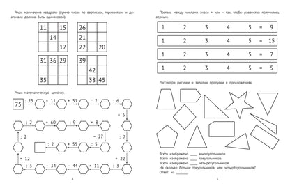 Ballons de golf mathématiques : 3 classes