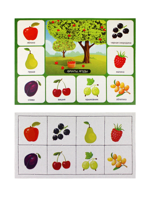 Лото детское 00076 Лето в деревне (мал)