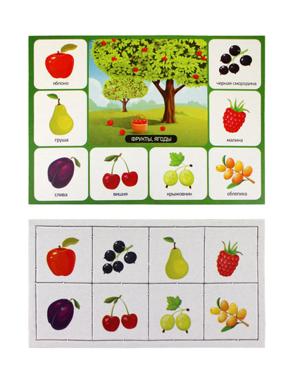 Лото детское 00076 Лето в деревне (мал)