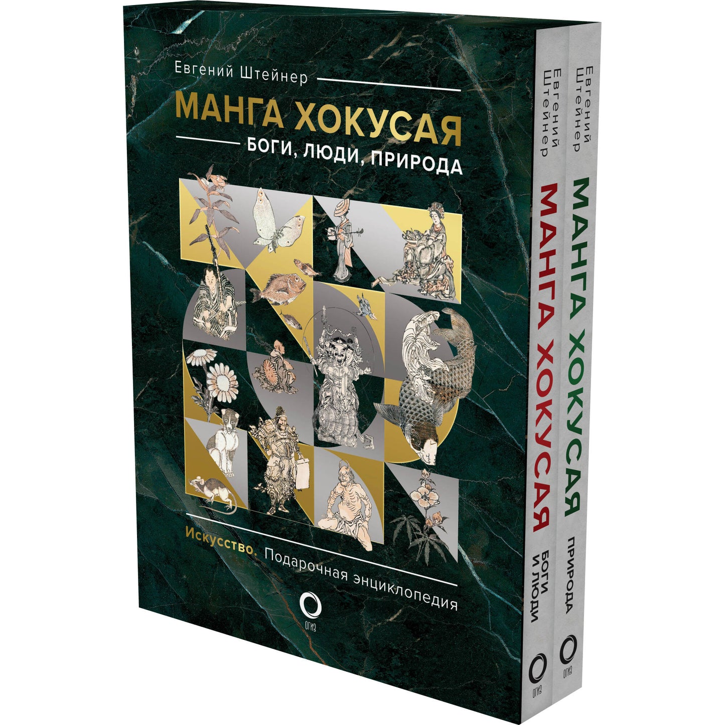 Манга Хокусая. Боги, люди, природа. Ensemble complet pour 2 personnes
