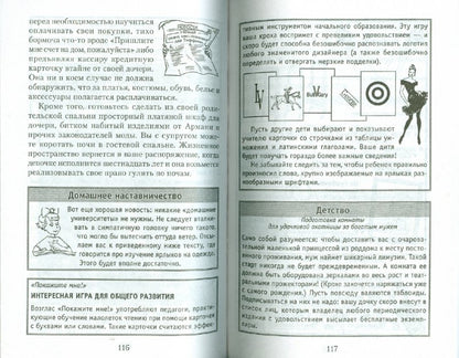 Вырастить мегазвезду!