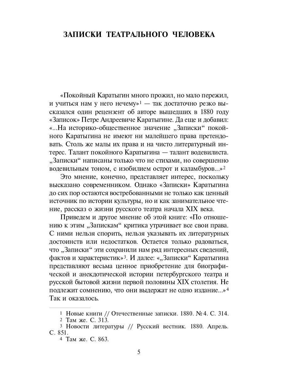 Zapski