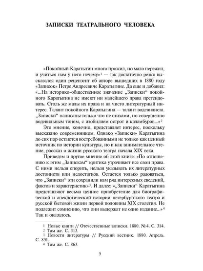 Zapski
