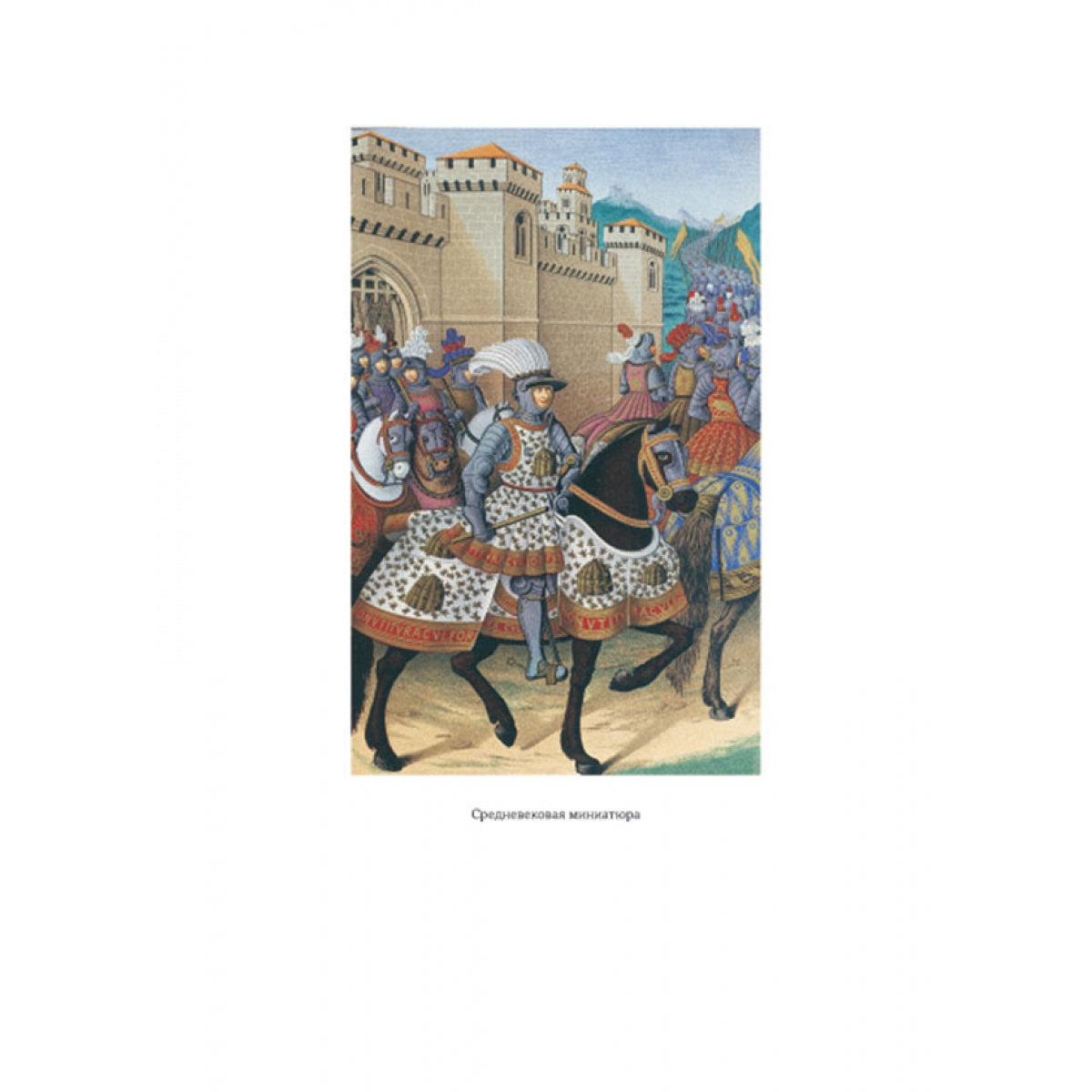 Bon sang. Commentaires sur les premiers romans de Tita Livia