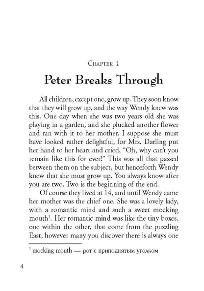 Барри. Питер Пэн. КДЧ на англ. яз., неадаптир.