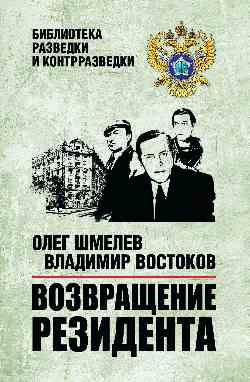 БРК Résidence de vacances (12+)
