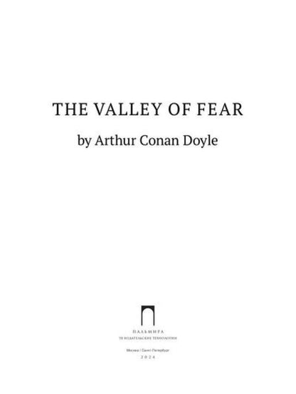 La vallée de la peur