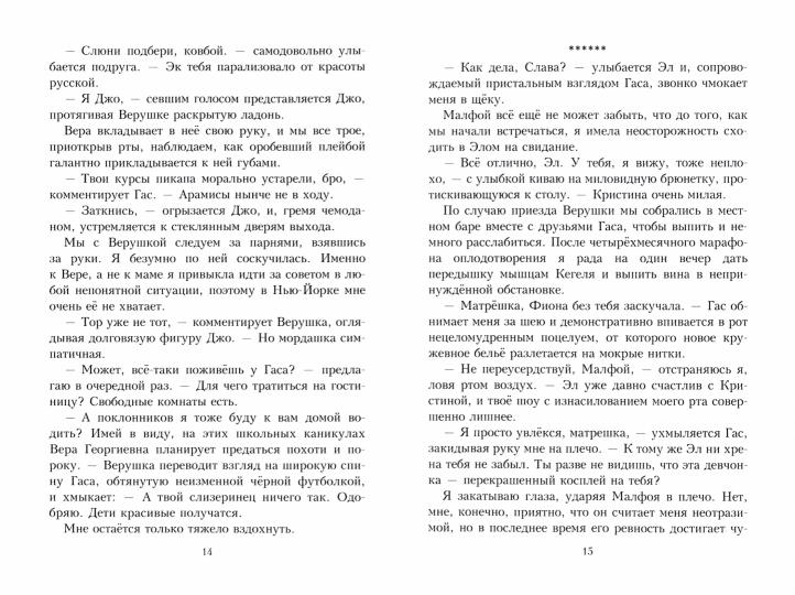 Рип.Салах Новый босс