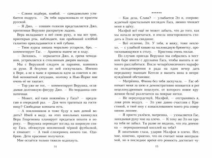 Рип.Салах Новый босс