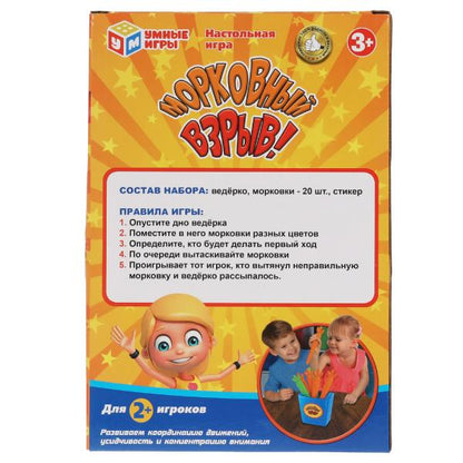 Настольная игра морковный взрыв, кор.16*23,5*5,5см Умные игры в кор.2*36шт