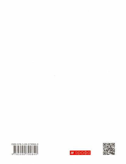 Английский язык. 5 класс. Диагностические работы к учебнику О. В. Афанасьевой, И. В. Михеевой, К. М. Барановой