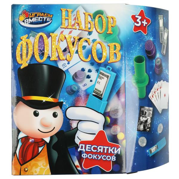 Набор фокусов кор.18*18*5,5см ИГРАЕМ ВМЕСТЕ в кор.2*48шт