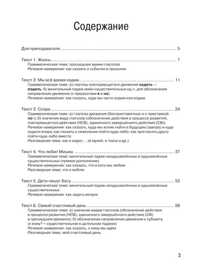 Qu'est-ce que tu cherches à faire ? Article 1. (QR)