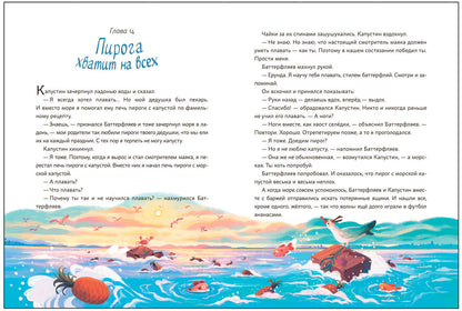 Книжный клуб. Que pensez-vous de vous? Капустин, Баттерфляев и два маяка