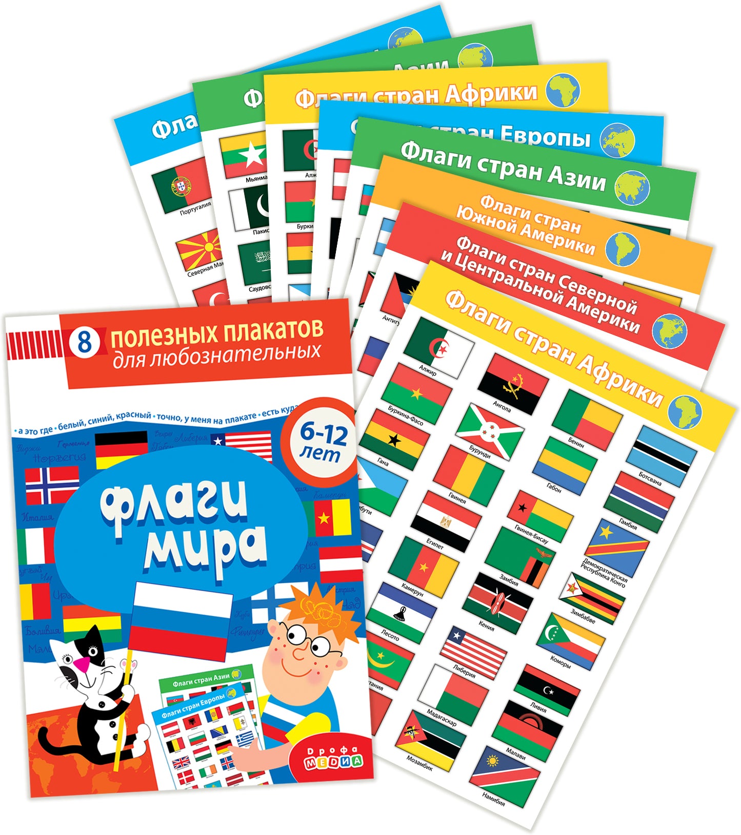 4127 Plaques complètes. Drapeau Mira