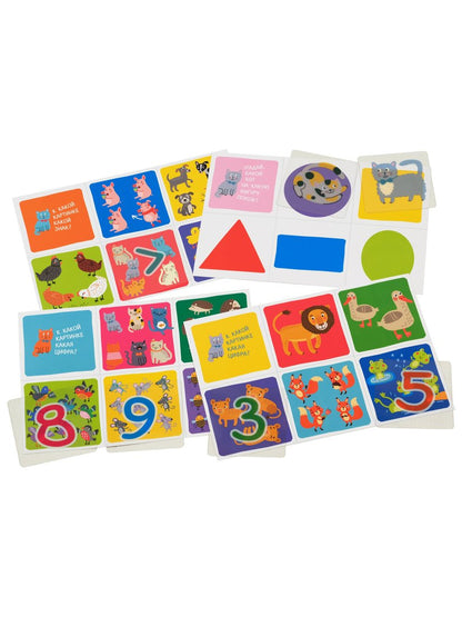 Lot en plastique pour petit garçon.4+.Счёт и фигуры. Подбери число.