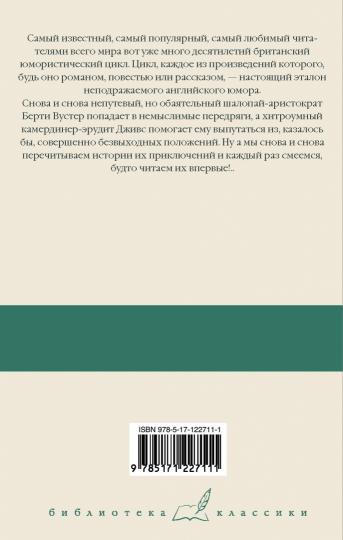 Type scolaire et scolaire. C'est le meilleur, Dzhivs. Тетки - не джентльмены