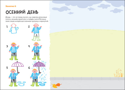 Школа Семи Гномов. Мастерская. Рисуем карандашами 5+
