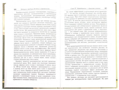 Médecine : traditions de la Bosnie et de l'économie contemporaine