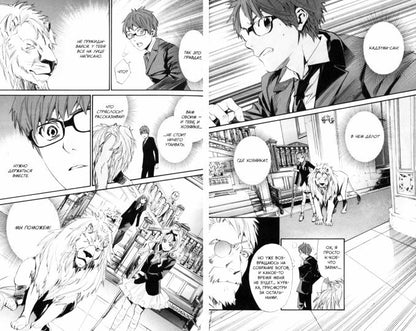 Бездомный бог. Том 16. 9785919964049