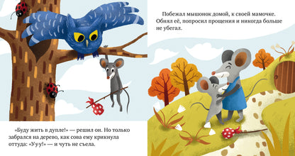 МВМ. L'étiquette allemande est en vente. Хорошие манеры/Ульева Е.