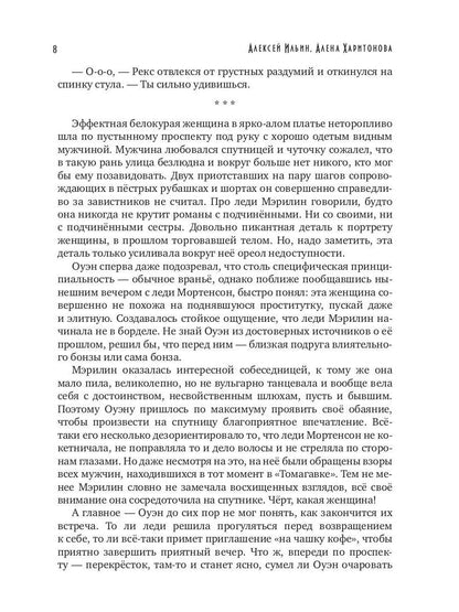 C'est ça. Изменение условий (с автографом)