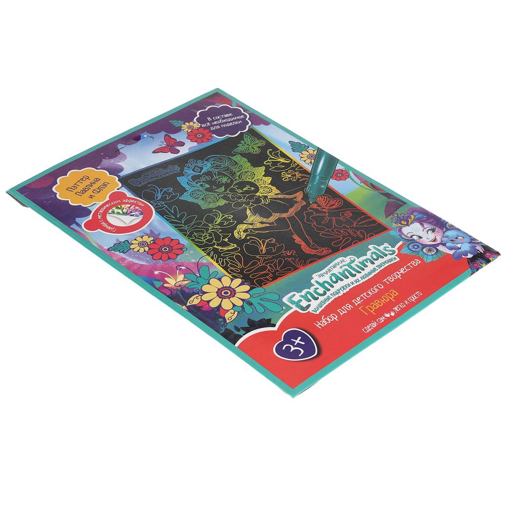 SCRATCHART-CLR-EN1 313947 Набор д/дет творчества ЭНЧЕНТИМАЛС гравюра 18*24 см, цветная МУЛЬТИ АРТ