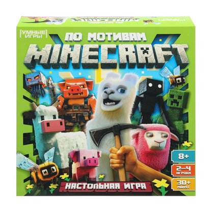 По мотивам Minecraft. Настольная игра-квадрат.40 карточек. 250х250х55 мм. Умные игры в кор.10шт
