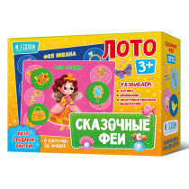 Лото. Сказочные феи. 6 карточек 36 фишек. ГЕОДОМ (ISBN нет)