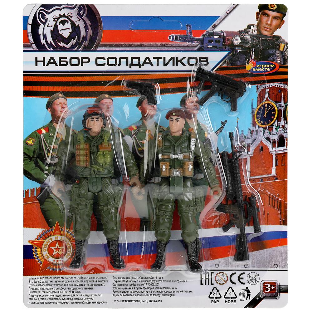 Набор солдатиков с оружием на блистере (русс. уп.) 19*17*3см Играем вместе в кор.2*96шт