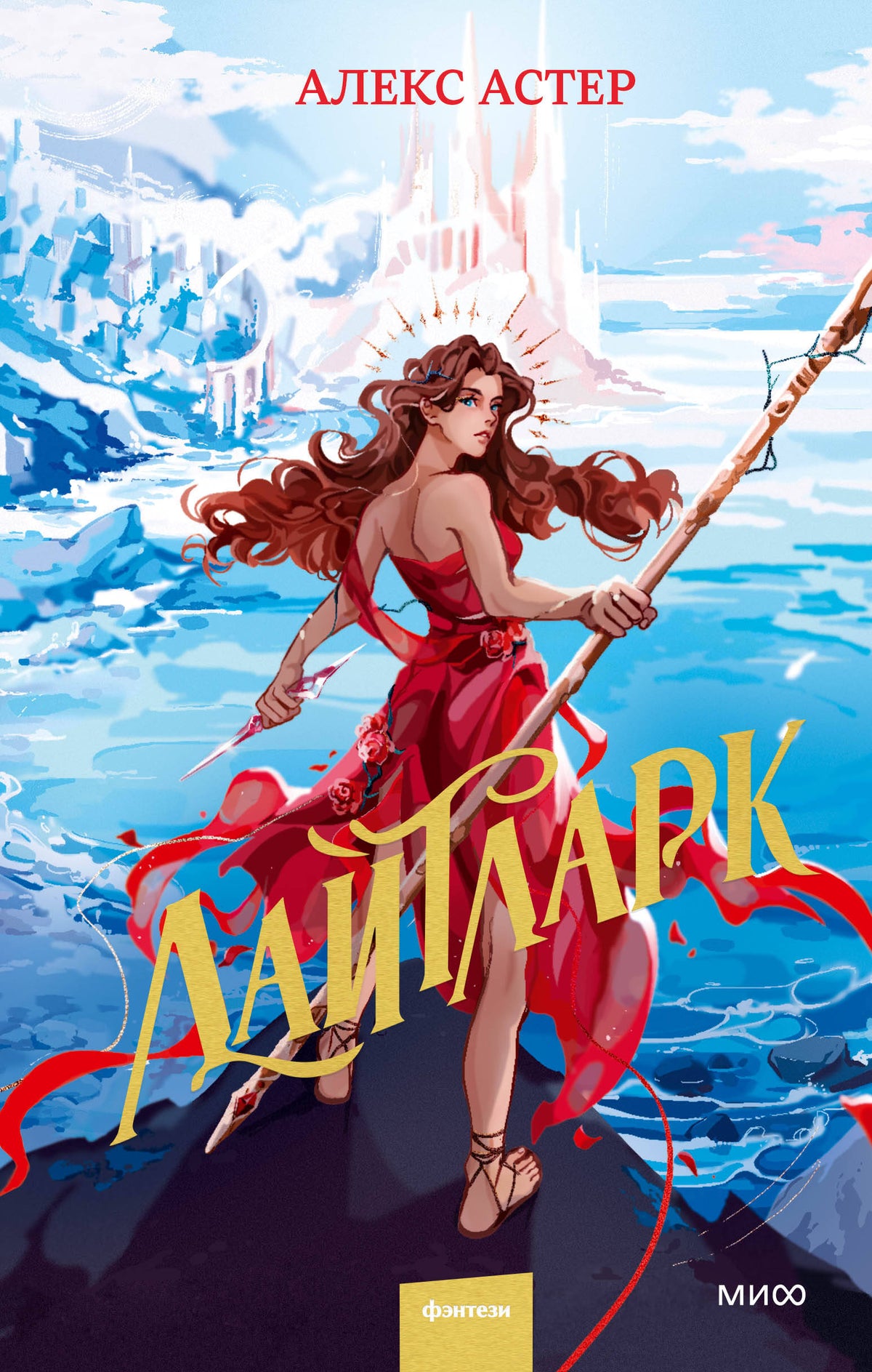 Laitlark