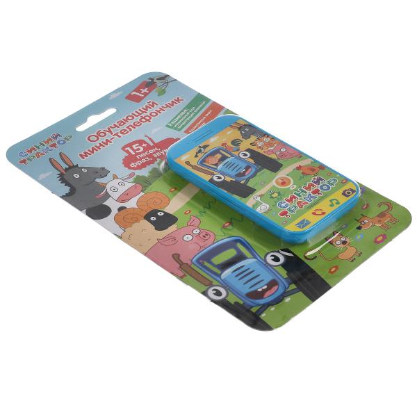 Ouais. Mini-téléphone "Tracteur" 15 pièces, frais et prix, blister, batterie, art.HT1159-R