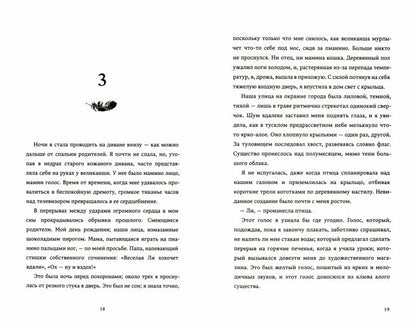 Ослепительный цвет будущего