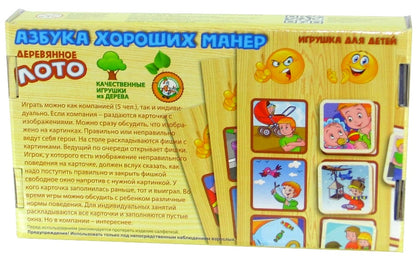 ЛОТО ДЕРЕВЯННОЕ "АЗБУКА ХОРОШИХ МАНЕР" в кор.14шт