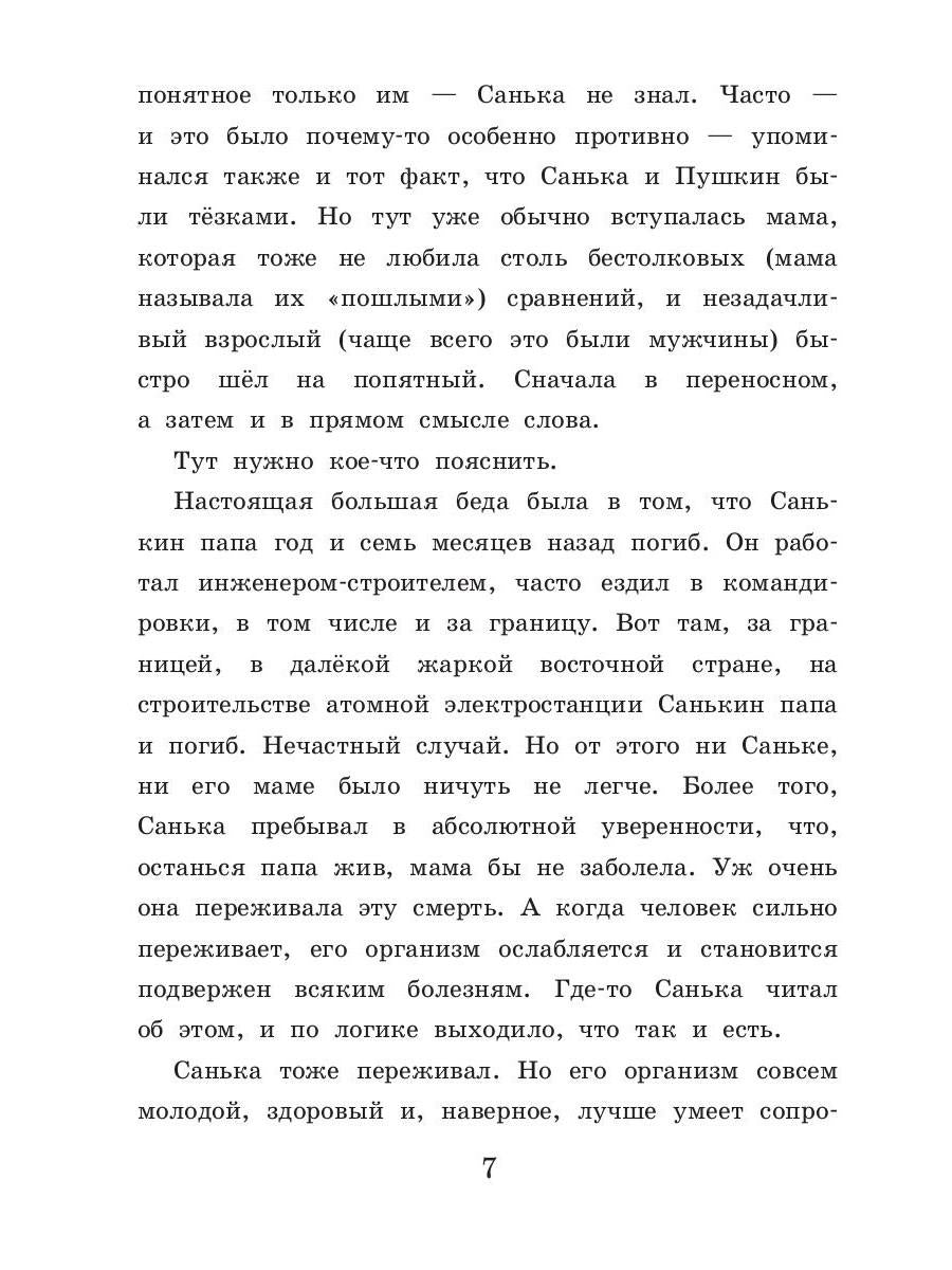 Рип.ФантБуд.Бесконечная страна(впервые)