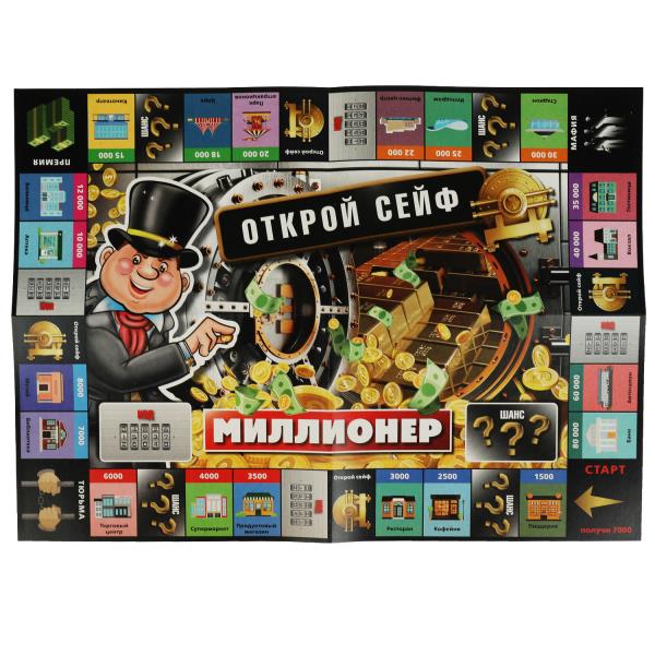 Millionnaire. Открой сейф. Jeu de base. 217х330х27мм. Умные игры в кор.20шт