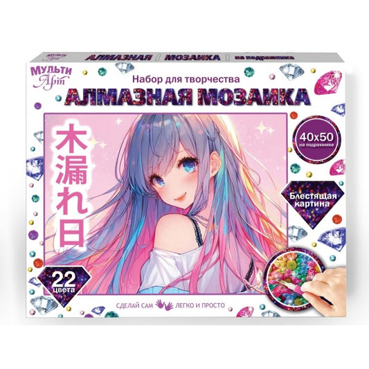 Алмазная мозаика 40*50 девушка Аниме МУЛЬТИ АРТ в кор.20шт